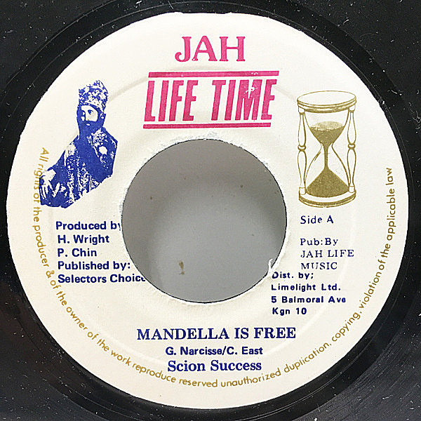 レコードメイン画像：【Jah Life看板シンガー！Roots Dance Hall】7'' JAMAICA オリジナル SCION SUCCESS Mandella Is Free ルーツ・ダンスホール 45's