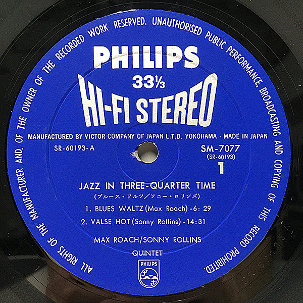 激レアステレオオリジ美盤‼️Jazz in 3/4 time Max Roach Roach, Max - Jazz in 3/4 Time - Amazon.com Music
