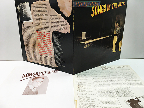 Billy Joel - The Stranger その2 HALF-SPEED MASTERED - Billy