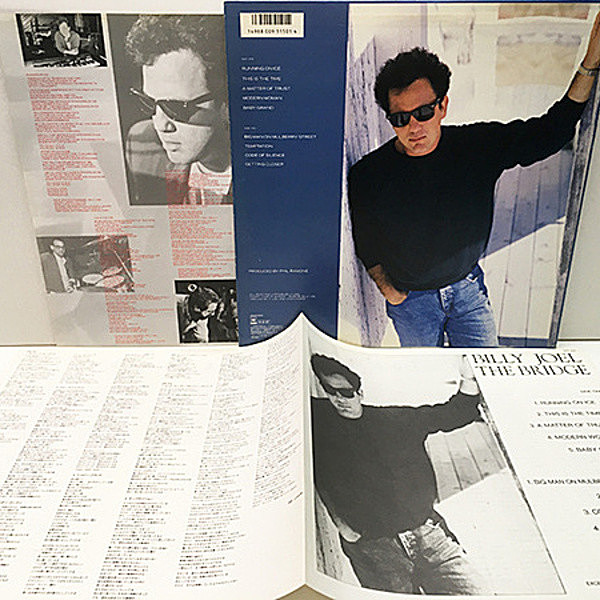 Billy Joel – The Bridge – Vinyl (LP, Album, Stereo), 1986