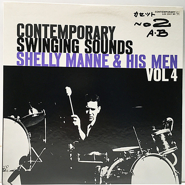 レコードメイン画像：MONO ほぼ美盤!! SHELLY MANNE & HIS MEN Vol. 4 - Swinging Sounds (Contemporary) JPN キング盤 Charlie Mariano, Russ Freeman ほか