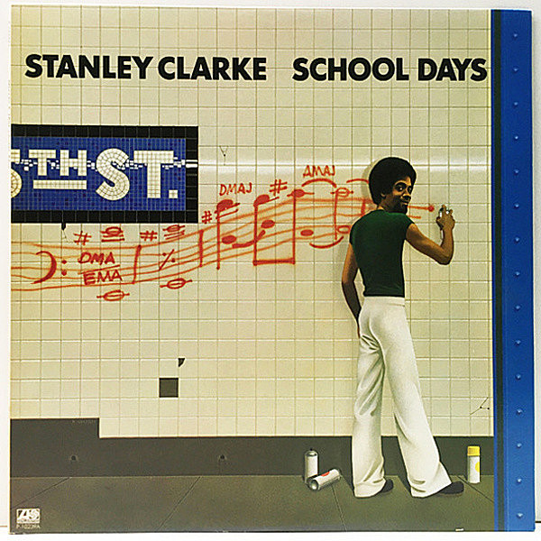 レコードメイン画像：【ドラムブレイク／The Dancer収録】JPNプレス 初版 STANLEY CLARKE School Days スタンリー・クラーク／スクール・デイズ Lp