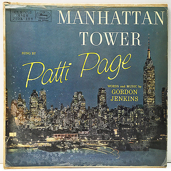 レコードメイン画像：USオリジナル MONO 初版 黒銀ラベル 深溝 PATTI PAGE Manhattan Tower ('56 Mercury) パティ・ペイジ 名盤 Lp 初回 モノラル