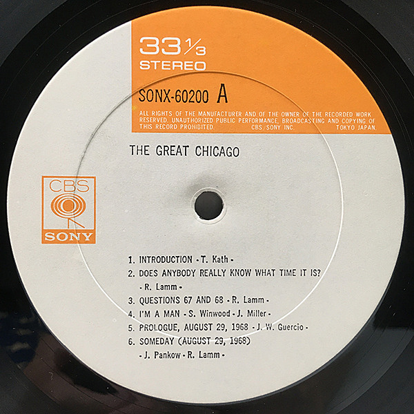 CHICAGO / The Great Chicago (LP) / CBS・Sony | WAXPEND RECORDS