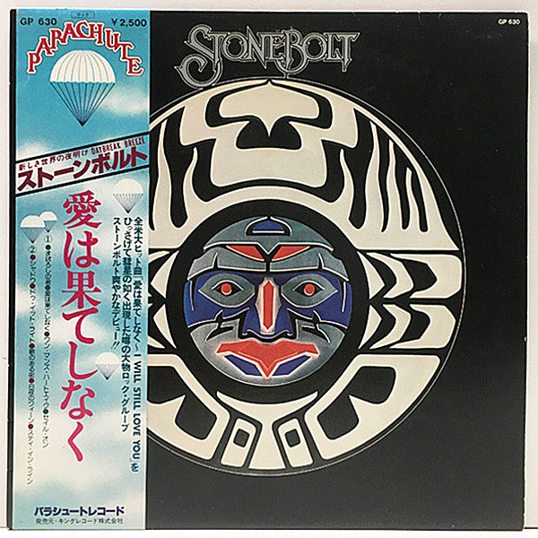 レコードメイン画像：帯付き JPNオリジナル 美盤!! ストーンボルト／愛は果てしなく STONEBOLT 1st デビュー盤 ('78 Parachute) 良質なAOR路線を多数収録