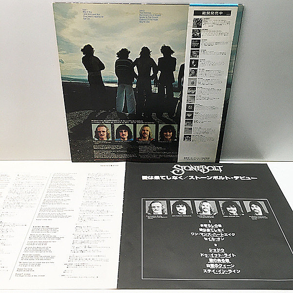 THE TARGETS ザ　ターゲッツ　レコード　帯付き　盤極美品 12/27(火)【中古レコード新入荷】国内盤帯付レコードご紹介