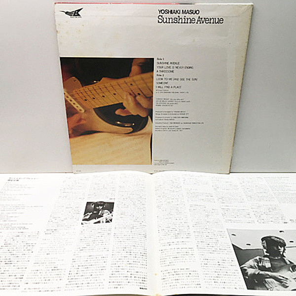 bird 限定版 レコード YOSHIAKI MASUO / 増尾好秋 / Sunshine Avenue (LP) / Electric