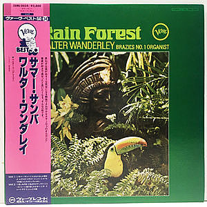 レコード画像：WALTER WANDERLEY / Rain Forest