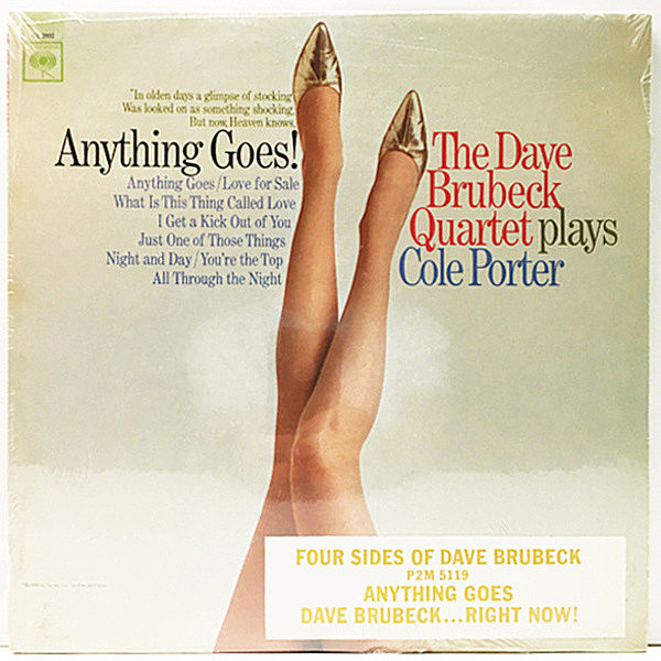 DAVE BRUBECK / Right Now! & Anything Goes! (LP) / Columbia