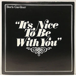 レコード画像：BORIS GARDNER / BORIS GARDINER / It's Nice To Be With You
