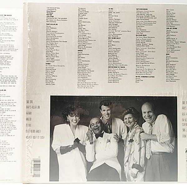 MANHATTAN TRANSFER / Vocalese (LP) / Atlantic | WAXPEND RECORDS