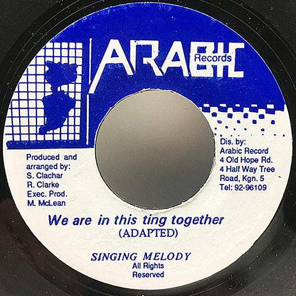 レコードメイン画像：【SWEET DANCEHALL】7'' JAオリジナル SINGING MELODY We Are In This Ting Together (Arabic) シンギング・メロディー 45's シングル