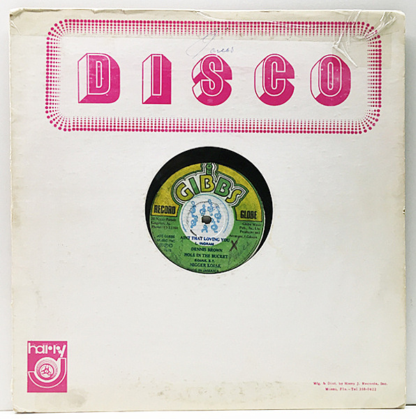 DENNIS BROWN - Ain’t That Loving You DENNIS BROWN / NIGGER KOJAK / JOE GIBBS / Ain't That Loving You
