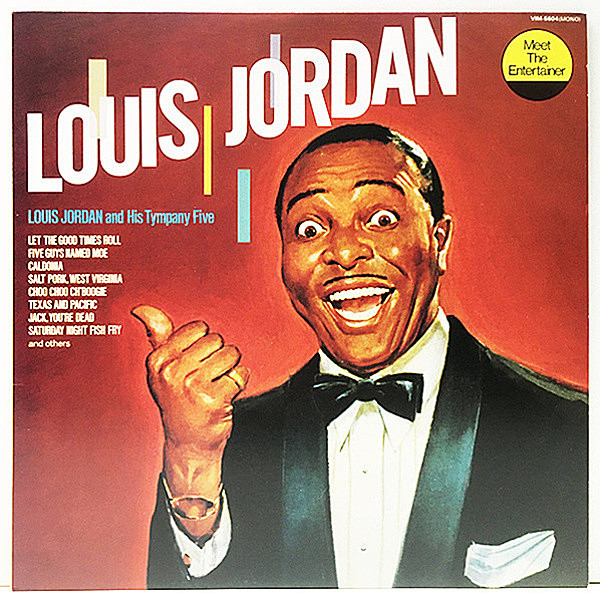 レコードメイン画像：【40'sの名演を纏めた日本企画】美品 Louis Jordan And His Tympany Five ルイ・ジョーダン&ティンパニ・ファイブ (MCA) ベスト盤 Lp