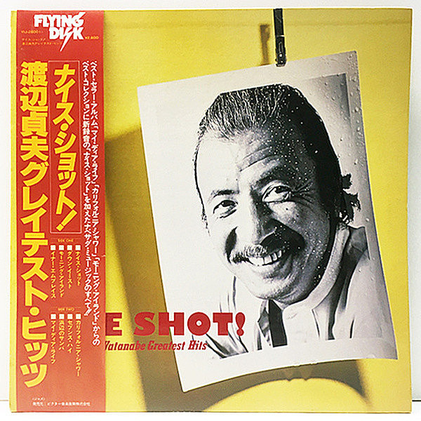 レコードメイン画像：【URBAN, JAZZ FUNK】帯付き 良好盤!! SADAO WATANABE Nice Shot 渡辺貞夫 ナイス・ショット ('80 Flying Disk) JPNオリジナル 見開き