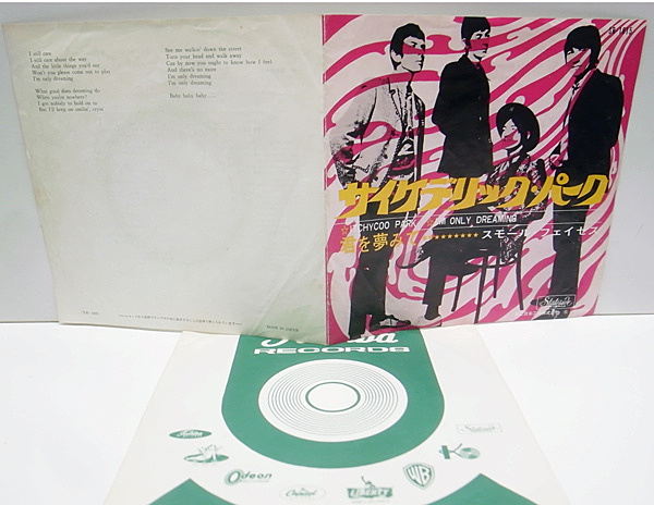 スーパーセール 目玉商品 SMALL Park Itchycoo / スモール・フェイセス / FACES 洋楽