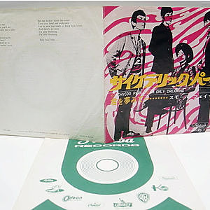 【レコード】　赤盤　Small faces / サイケデリックパーク