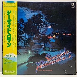 レコード画像：MACKEY FEARY BAND / KALAPANA / Seaside Romance