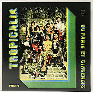 レコード画像：VARIOUS / Tropicalia Ou Panis Et Circencis