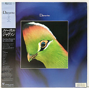 レコード画像：DJAVAN / Luz