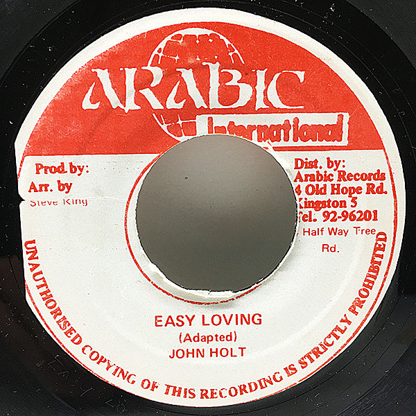 レコードメイン画像：【7''オンリー!? アレンジ違いの珍シングル】試聴あり ジャマイカ盤 JOHN HOLT Easy Loving (Arabic) Lovers, Reggae, Roots レア 45's