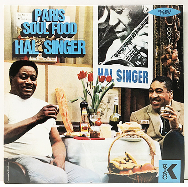 HAL SINGER / Paris Soul Food (LP) / King | WAXPEND RECORDS