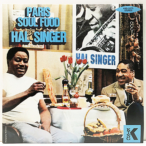 レコードメイン画像：【Funkdoobiest サンプリング ネタ】美品 USプレス HAL SINGER Paris Soul Food (King KSD-1075) Jazz Funk ジャズファンク・クラシック！
