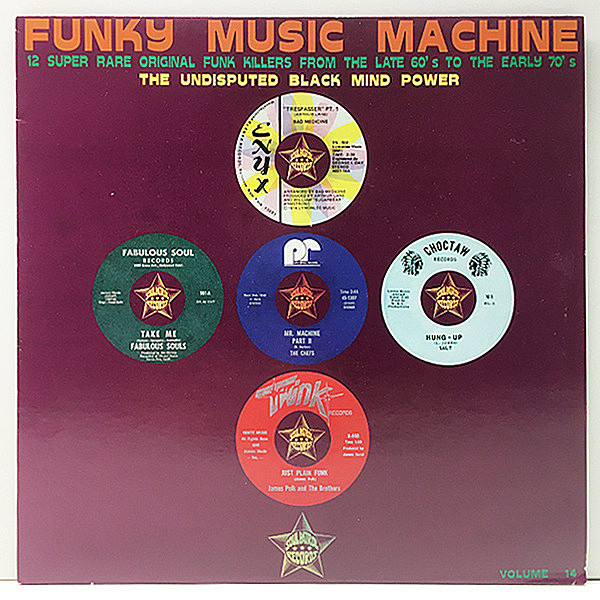レコードメイン画像：【レア度・内容ともに圧巻の RARE FUNK 45's 満載】Unofficial アナログ Funky Music Machine | Soul Excitement, Fabulous Souls ほか