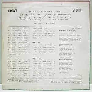 レコードサブ画像：2