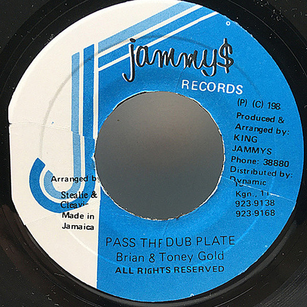 レコードメイン画像：【DENNIS WALKS ’’Drifter'' ナイス・ヴァージョン！】JAオリジナル BRIAN & TONY GOLD Pass The Dub Plate ('89 Jammy's) 7インチ 45's