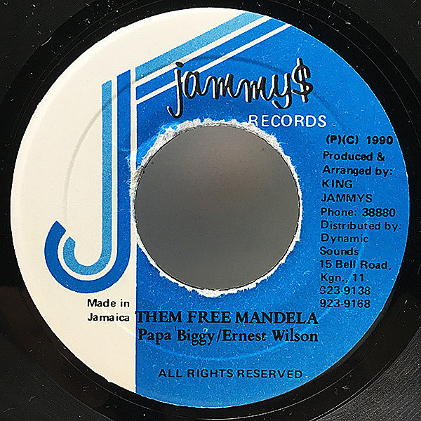 レコードメイン画像：【アーネスト・ウィルソンとのコンビ】7'' JAオリジナル PAPA BIGGY & ERNEST WILSON Them Free Mandela ('90 Jammy's) 45's シングル