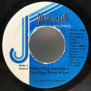 レコード画像：PAPA BIGGY / ERNEST WILSON / Them Free Mandela