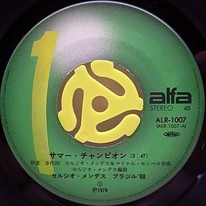 ソウル系 レコード見本盤 The 5th dimensionセルジオメンデス ソウル系 レコード見本盤 The 5th dimensionセルジオメンデス
