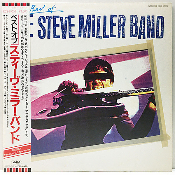 レコードメイン画像：初回ピンナップ・帯付き STEVE MILLER BAND The Best Of スティーヴ・ミラー・バンド／ベスト Abracadabra, Fly Like An Eagle 名曲満載