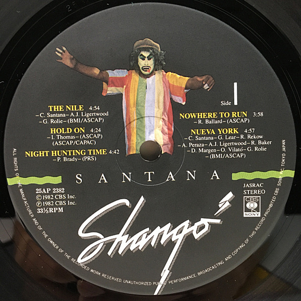 引出物 SANTANA サンタナ SHANGOシャンゴ 中古アナログレコード