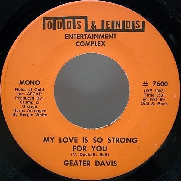 レコードメイン画像：試聴 DEEP BLACK SOUL GEATER DAVIS My Love Is So Strong / 7inch / 45