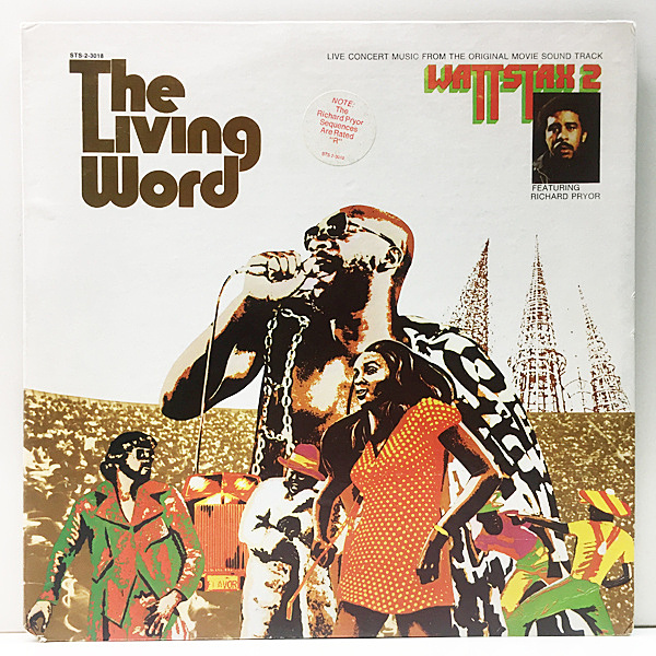 VARIOUS / The Living Word - Wattstax 2 (LP) / Stax | WAXPEND