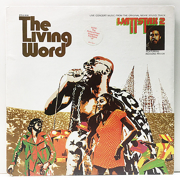 レコードメイン画像：【黒いウッドストック！LAでの伝説フェス】美盤!! 2Lp 米オリジナル The Living Word - Wattstax 2 ('73 Stax) Rance Allen Group ほか