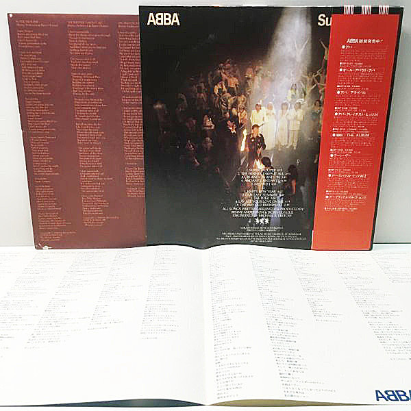 ABBA / Super Trouper (LP) / Discomate | WAXPEND RECORDS