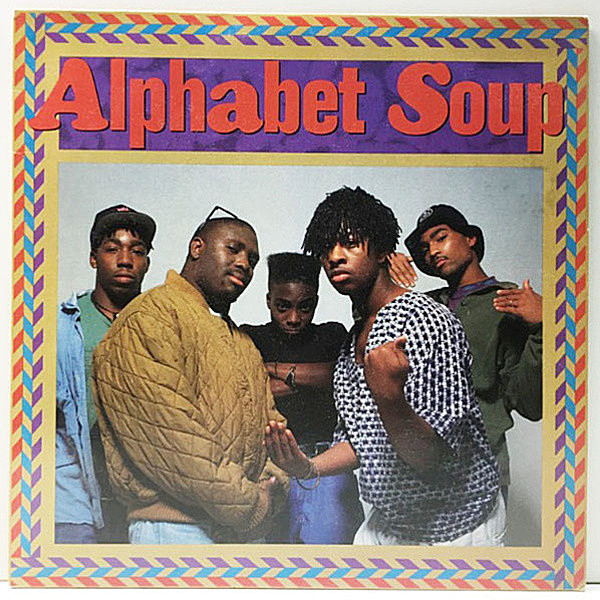 レコードメイン画像：【レア '91年 USオリジナル】良好!! ALPHABET SOUP Sunny Day In Harlem (Akirfa Recordings) マイナー 12'' Ep 4曲 全曲捨て曲無し！