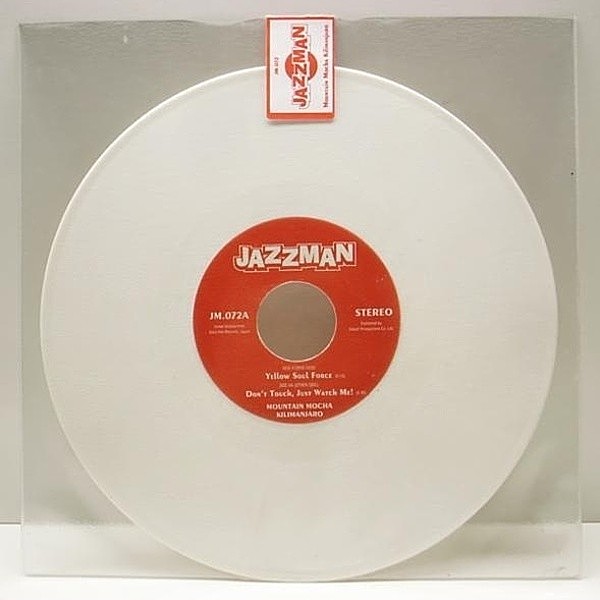 レコードメイン画像：ジャズ男!! 珠玉SUPER FUNK / MOUNTAIN MOCHA KILIMANJARO / 10
