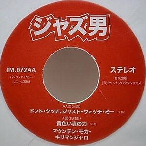 レコードサブ画像：3