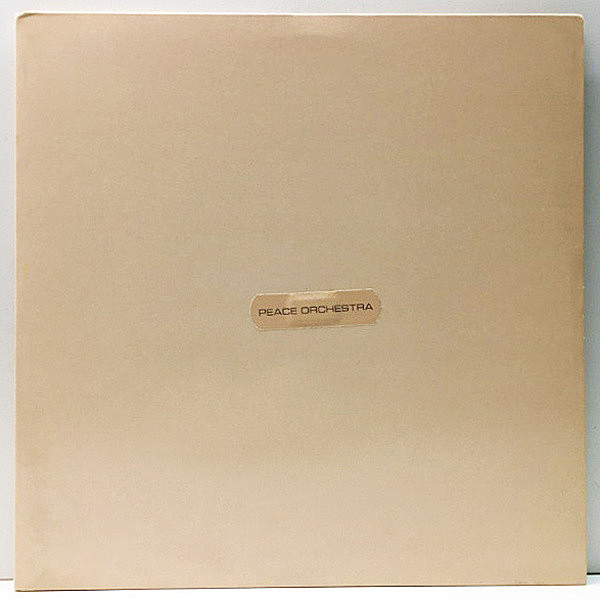 PEACE ORCHESTRA / Peace Orchestra (LP) / G-Stone | WAXPEND