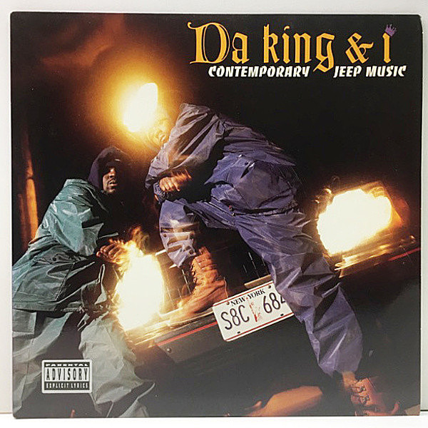 レコードメイン画像：'93年 USオリジナル DA KING & I Contemporary Jeep Music (Rowdy) IZZY ICE & DJ MAJESTY 唯一のフル・アルバム Lp レア