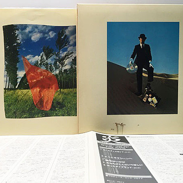 PINK FLOYD / Wish You Were Here (LP) / CBS・Sony | WAXPEND PINK FLOYD / Wish You Were Here (LP) / CBS・Sony | WAXPEND