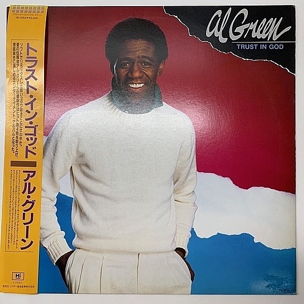 レコードメイン画像：帯付き 美盤!! JPNオリジナル AL GREEN Trust In God アル・グリーン／トラスト・イン・ゴッド ('85 Hi) Ain't No Mountain High Enough