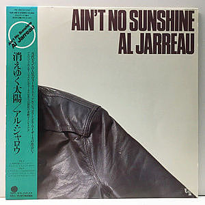 レコード画像：AL JARREAU / Ain't No Sunshine