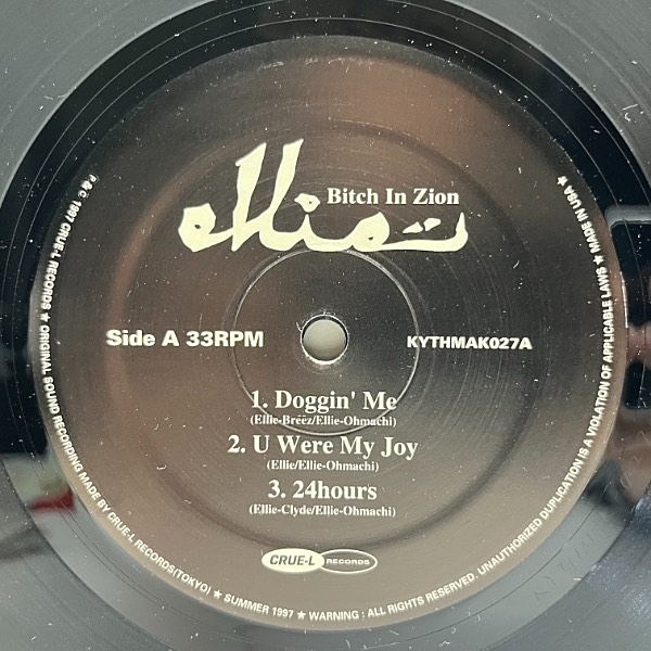 ELLIE / Bitch In Zion (LP) / Crue-L | WAXPEND RECORDS