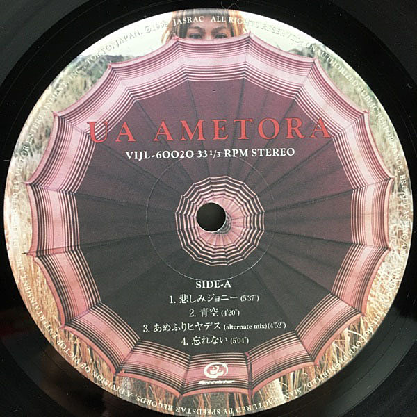 UA / Ametora (LP) / Speedstar | WAXPEND RECORDS