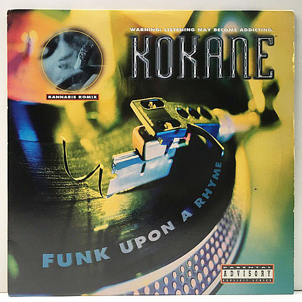 レコードメイン画像：レア 1st '94年 USオリジナル KOKANE Funk Upon A Rhyme (Ruthless) Gangsta G-FUNK ウエッサイ Lp アナログ